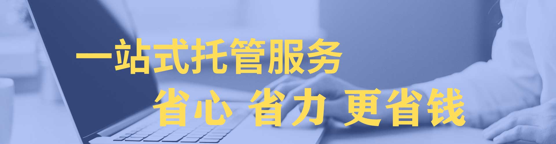 鹤山谷歌sem