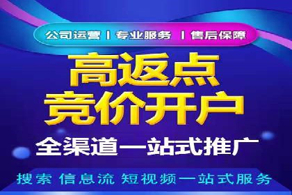 百度网络推广助力电商行业飞速发展
