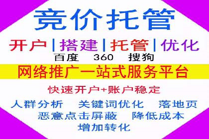 深度解析：百度推广托管的成功秘诀与经典案例