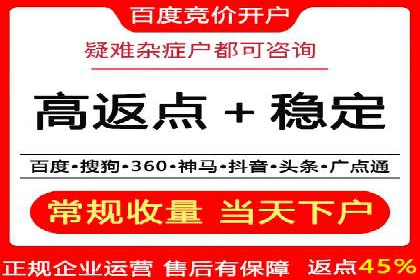 如何选择合适的百度竞价托管外包服务商？看这些案例就知道了