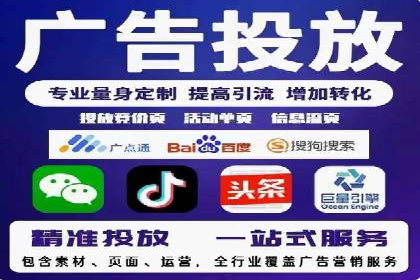 某企业信息流广告投放的实战经验分享