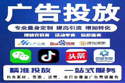 头条信息流广告的投放策略：以一则旅游行业的成功案例为例