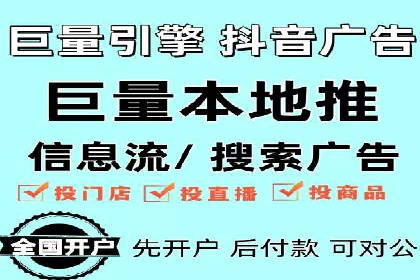 开户推广成本控制策略分享